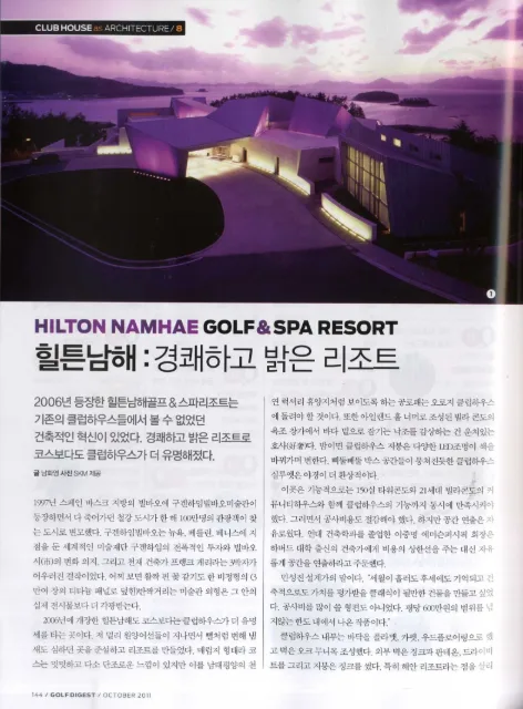 Golf Digest · 2011.10 · Scan 02